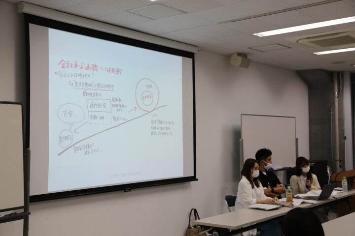 京都芸術大学で会社説明会を開催しました。の画像